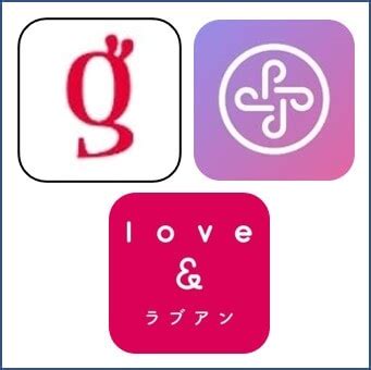 21年1月から体験談・会話付き！オフパコアプリのおすすめ特集。